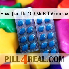 Вазафил По 100 Мг В Таблетках viagra2